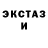 Метадон кристалл Gabriel Albert