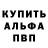 Alpha PVP кристаллы P1nkie