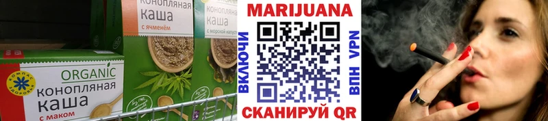 Cannafood марихуана  Костерёво 