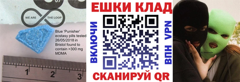 Экстази 300 mg наркота Костерёво