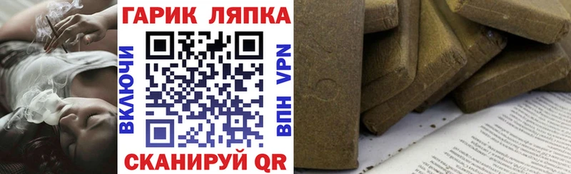 где купить наркоту  KRAKEN как войти  ГАШ hashish  Костерёво 
