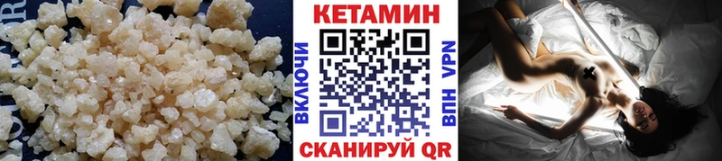 Кетамин ketamine  Костерёво 