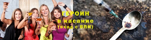 трава Богородицк