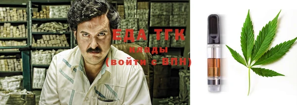 трава Богородицк