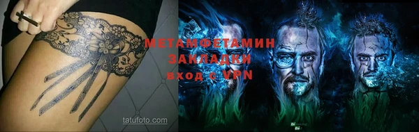 кристаллы Богородск