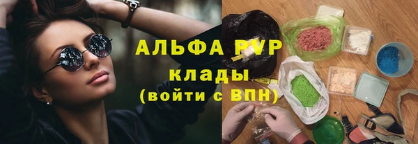 трава Богородицк