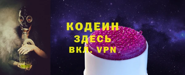 трава Богородицк