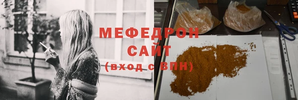 кристаллы Богородск