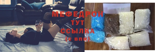 кристаллы Богородск