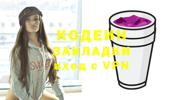 кристаллы Богородск