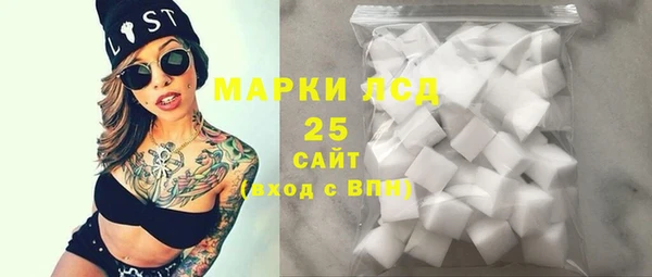 трава Богородицк