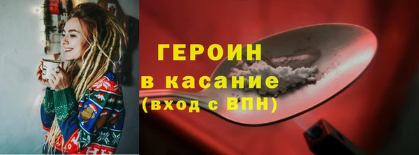кристаллы Богородск