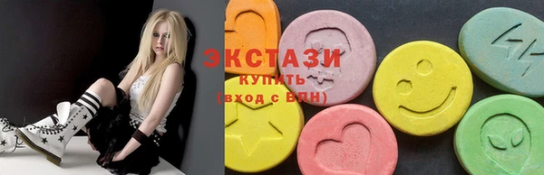 кристаллы Богородск