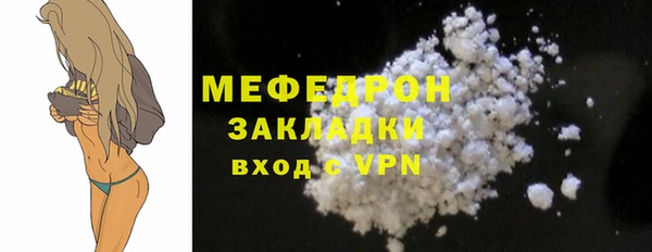 эйфоретик Богданович