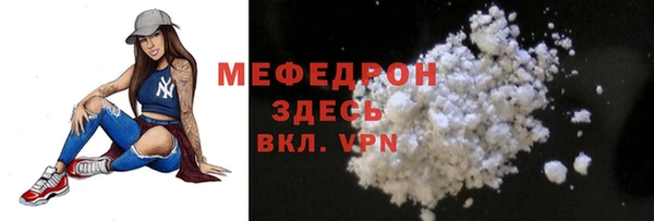 кристаллы Богородск