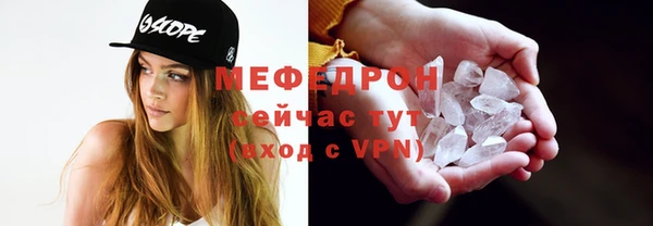 трава Богородицк