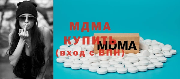 стаф Сосновоборск