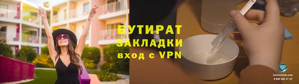 трава Богородицк