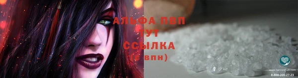 кристаллы Богородск