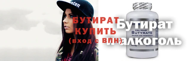 кристаллы Богородск