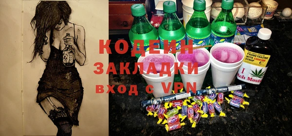 трава Богородицк