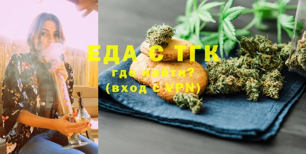 трава Богородицк
