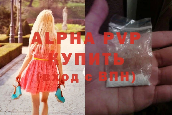 трава Богородицк