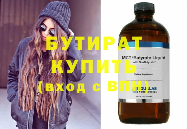 эйфоретик Богданович