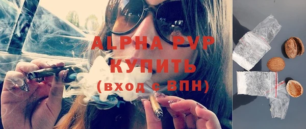 кристаллы Богородск