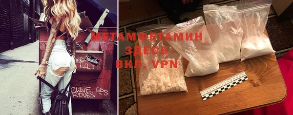 трава Богородицк