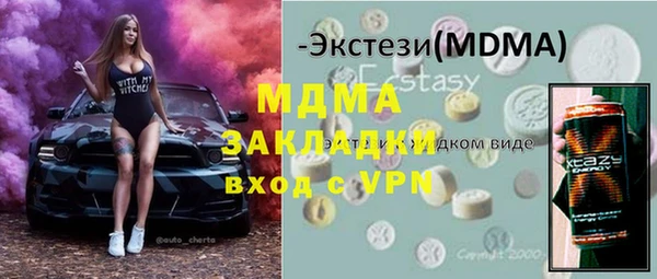 меф VHQ Сосновый Бор