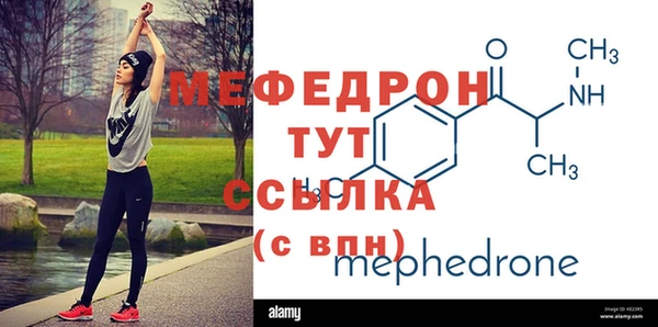 кристаллы Богородск