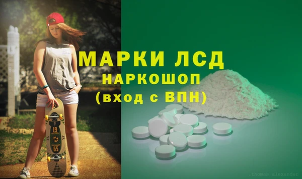 трава Богородицк