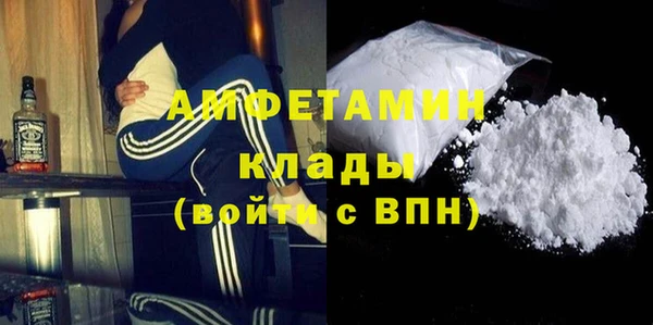 трава Богородицк