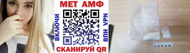 Первитин Декстрометамфетамин 99.9%  как найти наркотики  Костерёво 