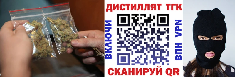 mega ONION  Костерёво  ТГК гашишное масло  наркота 
